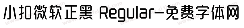 小扣微软正黑 Regular字体转换